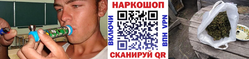 Продажа наркотиков Ахтырский MDMA Alpha-PVP МАРИХУАНА Гашиш Cocaine