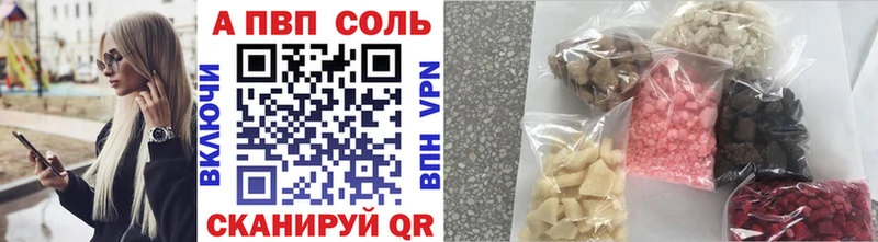 A-PVP Crystall  ссылка на мегу   Ахтырский 