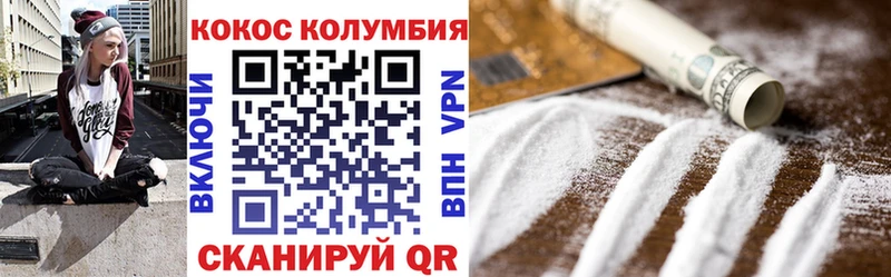 дарк нет как зайти  Ахтырский  КОКАИН Перу 