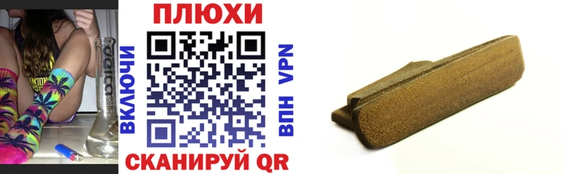 Гашиш Premium  даркнет сайт  Ахтырский 