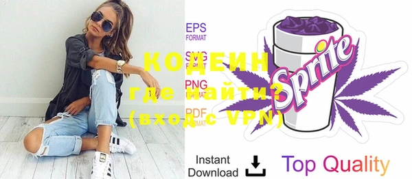 стафф Навашино