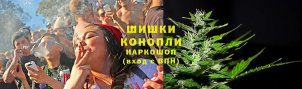 стафф Навашино