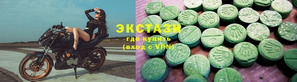 соль курить ск Наволоки