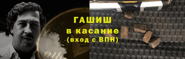 соль курить ск Наволоки