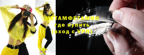 соль курить ск Наволоки