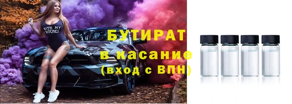 соль курить ск Наволоки