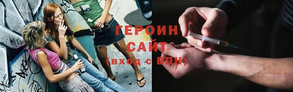 стафф Навашино