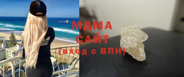 стафф Навашино