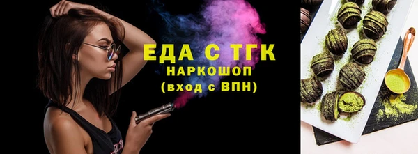 стафф Навашино