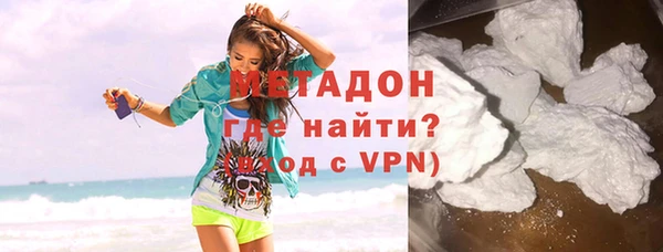 стафф Навашино