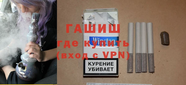 стафф Навашино