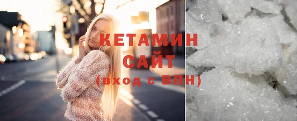 соль курить ск Наволоки