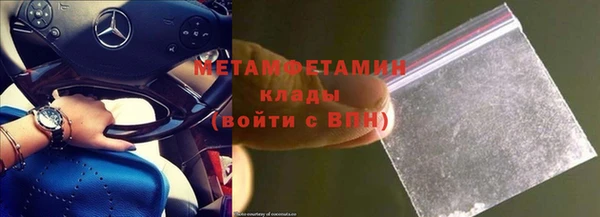 соль ск Одинцово