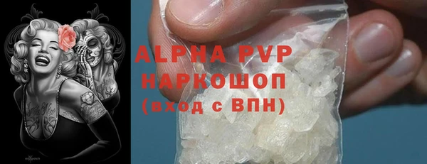 стафф Навашино