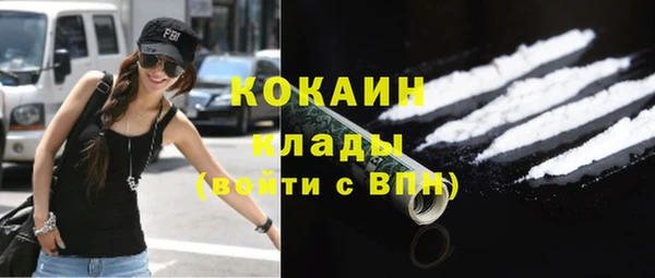 соль курить ск Наволоки