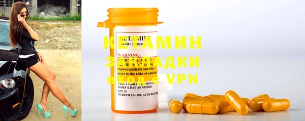 2c-b Надым