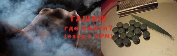 соль курить ск Наволоки