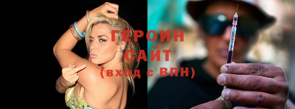 соль курить ск Наволоки