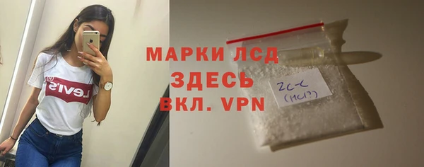 стафф Навашино