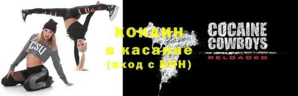 стафф Навашино