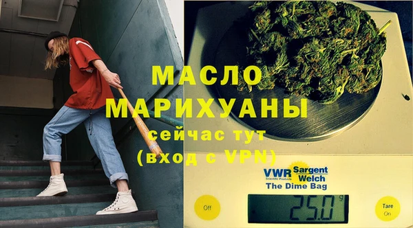 мет Орехово-Зуево