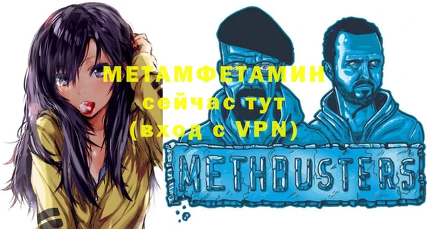 соль курить ск Наволоки