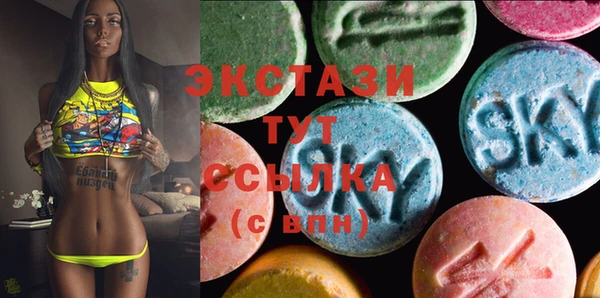 соль курить ск Наволоки