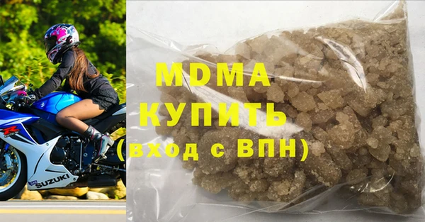 молекула духа Долгопрудный