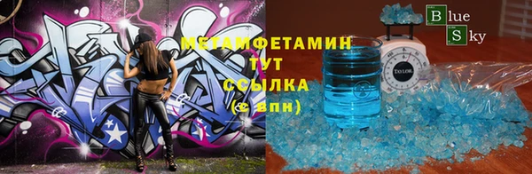 мет Орехово-Зуево