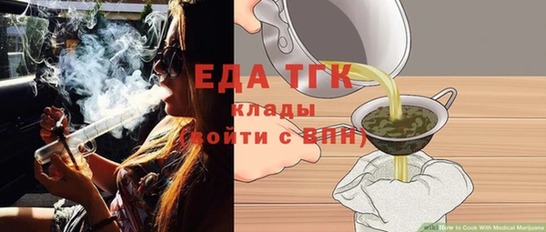 соль курить ск Наволоки
