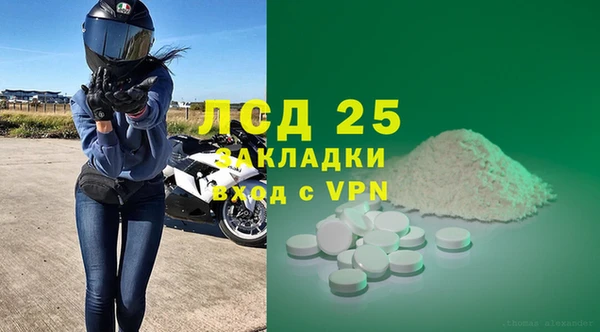 ПСИЛОЦИБИНОВЫЕ ГРИБЫ Новый Уренгой