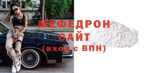 стафф Навашино