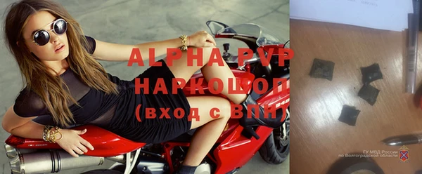 соль курить ск Наволоки