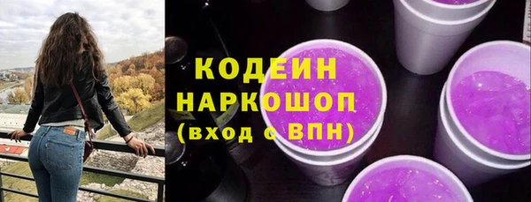 соль курить ск Наволоки