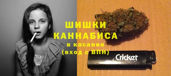 стафф Навашино