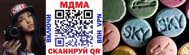 MDMA Molly Ахтырский