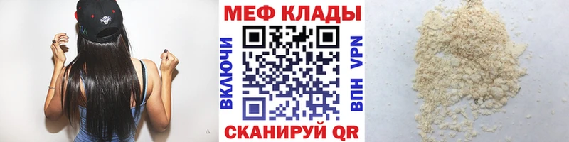 mega рабочий сайт  Ахтырский  даркнет телеграм  Меф кристаллы 