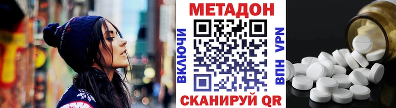 MEGA сайт  Ахтырский  МЕТАДОН VHQ 
