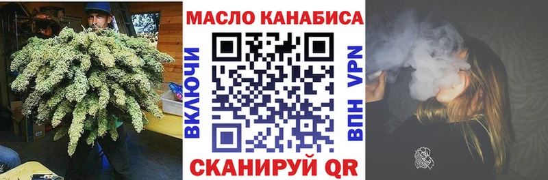 Дистиллят ТГК вейп  Ахтырский 